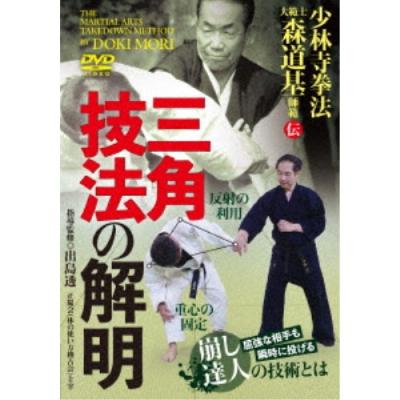 少林寺拳法のおすすめ人気ランキングTOP100 - Yahoo!ショッピング
