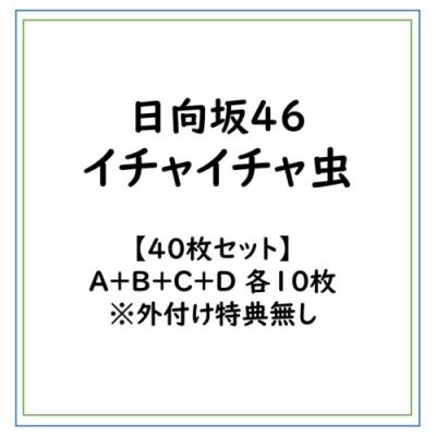 痴虫のおすすめ人気商品一覧 通販 - Yahoo!ショッピング