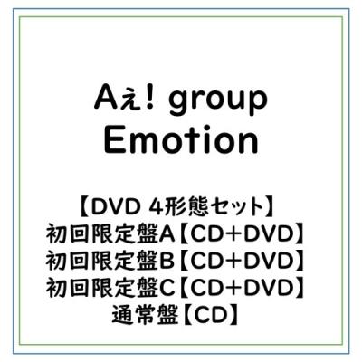 aぇ!groupのおすすめ人気商品一覧 通販 - Yahoo!ショッピング