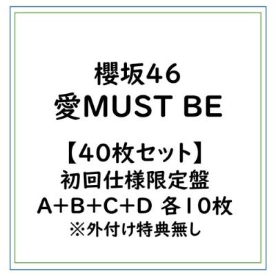 CD 邦楽 洋楽 セット 22枚 ハピネット・オンラインYahoo!ショッピング店 - CD｜Yahoo!ショッピング