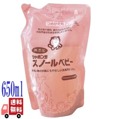 シャボン玉スノール（本体/詰め替え：詰め替え）の商品一覧 通販