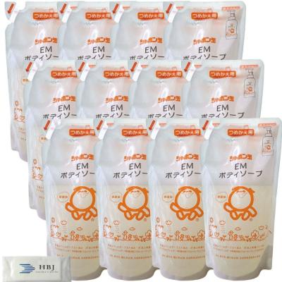 em石鹸のおすすめ人気ランキングTOP100 - Yahoo!ショッピング
