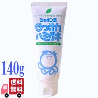 シャボン玉石けん せっけんハミガキ 140g 合成界面活性剤不使用 フッ素なし 無添加 石けん成分 歯磨き粉 はみがき 歯肉炎 歯周病 予防 口臭対策 刺激が少ない | エシェランド オーガニック