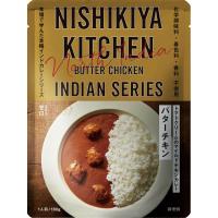 にしきや バターチキン カレー 180ｇ インドカレー シリーズ 甘口  高級 レトルト 無添加 レトルトカレー 絶品 グルメ 仕送り プレゼント にしき食品 | エシェランド