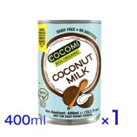 ココミ 有機ココナッツミルク 400ml スリランカ オーガニック | エシェランド