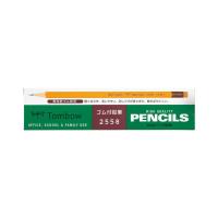 トンボ鉛筆 ゴム付鉛筆 2558 硬度全3種 1ダース | 文具の吉田屋Yahoo!店