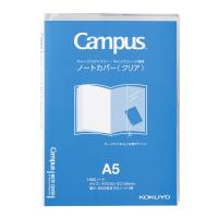 コクヨ ニ-CSC-A5 キャンパス ノートカバー クリア  A5 1冊 | 文具の吉田屋Yahoo!店