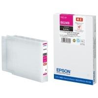 【純正】 エプソン EPSON インクカートリッジ IB02MB | 文具の吉田屋Yahoo!店