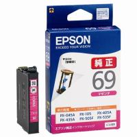 【純正】 エプソン EPSON インクカートリッジ ICM69マゼンタ | 文具の吉田屋Yahoo!店