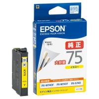 【純正】 エプソン EPSON インクカートリッジ ICY75 イエロー | 文具の吉田屋Yahoo!店
