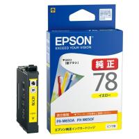 【純正】 エプソン EPSON インクカートリッジ ICY78 イエロー | 文具の吉田屋Yahoo!店