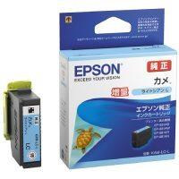 【純正】 エプソン EPSON インクカートリッジ KAM-LC-L ライトシアン | 文具の吉田屋Yahoo!店