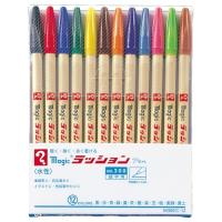寺西化学 ラッションペン 細字 M300C-12 12色セット | 文具の吉田屋Yahoo!店
