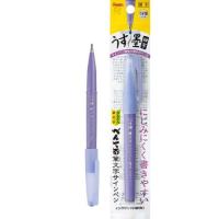 ぺんてる 筆ペン 筆文字サインペン XSESP15 顔料インキ 全4種 1 ぺんてる 筆ペン 筆文字サインペン XSESP15 顔料インキ 全4種 1