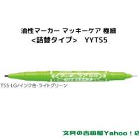 本日までの値下げ‼️希少❕❕　極美品☆　マッキー社　キャニスター マッキー社 40oz シリアルキャニスター - ファイヤーキング＆アメリカ