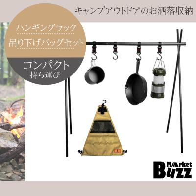 Buzz Market - お得なセット商品｜Yahoo!ショッピング