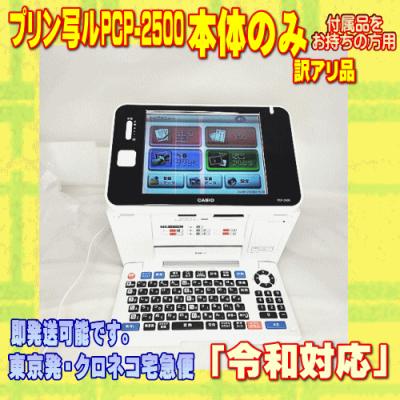 プリン写ル インクの商品一覧 通販 - Yahoo!ショッピング プリン写ル インクの商品一覧 通販 - Yahoo!ショッピング
