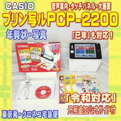 プリン写ル インクの商品一覧 通販 - Yahoo!ショッピング プリン写ル インクの商品一覧 通販 - Yahoo!ショッピング