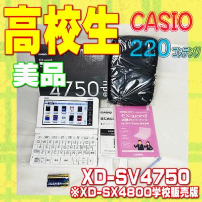 中古電子辞書の商品一覧 通販 - Yahoo!ショッピング 中古電子辞書の商品一覧 通販 - Yahoo!ショッピング