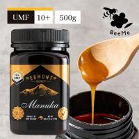 マヌカハニー UMF10+ MGO263+相当 500g 送料無料 エグモントハニー 正規品 分析書付 ニュージーランド産 爆買 | マヌカハニー専門店BeeMe ヤフー店