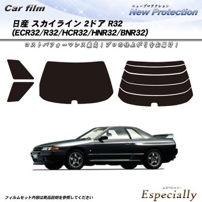 BNR32用　スモークカーテン　BNR32スカイライン GT-R BNR32 UVカット（自動車用 スモークフィルム）｜フィルム、カーテン