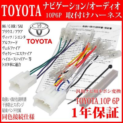 カーナビ パナソニック ストラーダ 配線(カーオーディオ カーナビ パナソニック ストラーダ 配線(カーオーディオ