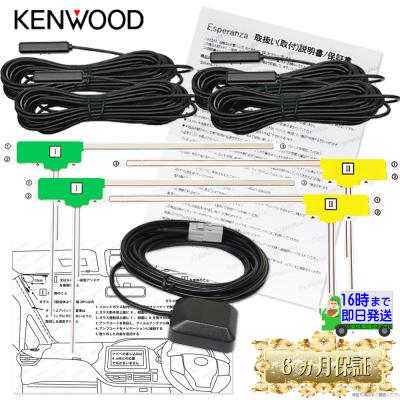 kenwood mdv-s706（彩速ナビ）のおすすめ人気商品一覧 通販 - Yahoo