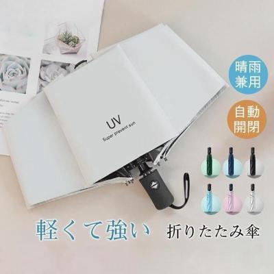 CELINE 日傘のおすすめ人気商品一覧 通販 - Yahoo!ショッピング