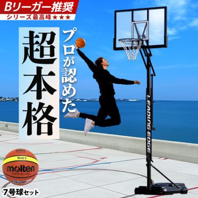 YOCABITO Yahoo!店 - バスケットゴール｜Yahoo!ショッピング