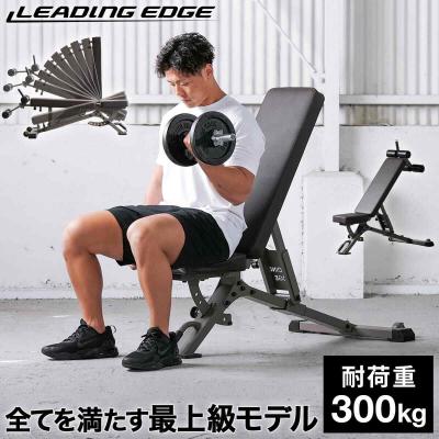 アジャスタブルベンチ（LEADING EDGE）のおすすめ人気商品一覧 通販