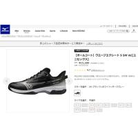 ミズノ MIZUNO ウエーブエクシード 5 SW AC オールコート 61GA2316 09 ブラック×ホワイト×グレー メンズ レディース テニスシューズ 靴 くつ トレーニング | YOCABITO Yahoo!店