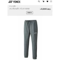 ヨネックス YONEX メンズジョガーパンツ 60133 010 グレー メンズ ロングパンツ 長ズボン テニスウェア 練習 移動着 ボトムス  パンツ | YOCABITO Yahoo!店