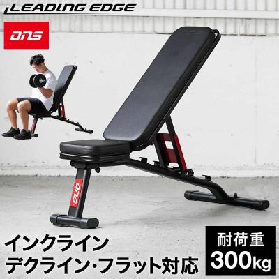 【引き取り限定】リーディングエッジ　インクラインベンチ&チンニングスタンド 引き取り限定】リーディングエッジ インクラインベンチ&チンニングスタンド