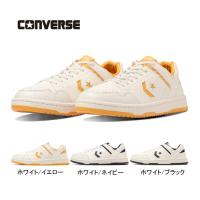 コンバース CONVERSE ウエポン SK OX メンズ レディース 2023秋冬モデル スニーカー シューズ 靴 くつ ローカット タウンユース カジュアル | YOCABITO Yahoo!店