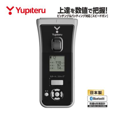 ユピテル スピードガンのランキングTOP14 - 人気売れ筋 ユピテル スピードガンのランキングTOP14 - 人気売れ筋