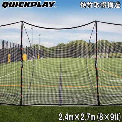 リバウンドネット サッカー（QUICKPLAY）の商品一覧 通販 - Yahoo