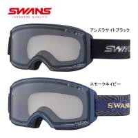 スワンズ SWANS ラカン RA-MDH-CU-LG メンズ レディース 2023-24モデル スキー スノボ 眼鏡対応 調光レンズ ハイコントラスト ワイドフレーム ゴーグル | YOCABITO Yahoo!店