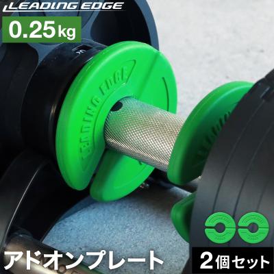 リーディングエッジ ダンベルセット 商品一覧 - YOCABITO Yahoo!店