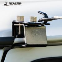 キャプテンスタッグ CAPTAIN STAG タープテント用カージョイント M-8390 テントアクセサリー 金具 パーツ キャンプ タープテント カージョイント アウトドア | YOCABITO Yahoo!店