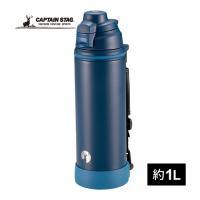 キャプテンスタッグ CAPTAIN STAG HDダイレクトドリンクボトル1000 UE-3507 ネイビー 水筒 保冷専用 ステンレスボトル ランチ 水分補給 アウトドア | YOCABITO Yahoo!店