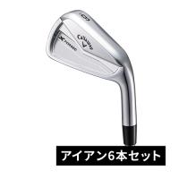 キャロウェイ Callaway X FORGED アイアン 6本セット DG MID 115 S200 STIFF スチールシャフト 4J655054U3006 メンズ ゴルフクラブ アイアンセット I＃5 I＃6 | YOCABITO Yahoo!店