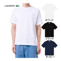 ラコステ LACOSTE アウトラインクロッククルーネックTシャツ TH5582-99 メンズ 正規品 半袖 トップス カジュアルウェア ワンポイントロゴ ワニ クロコダイル | YOCABITO Yahoo!店