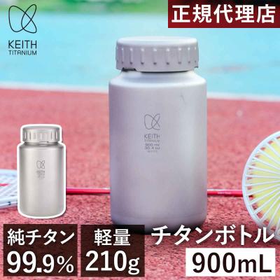 keith チタン（アウトドア、キャンプ、登山） | アウトドア、釣り