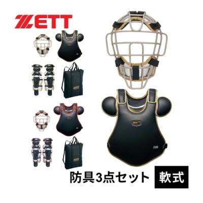 ゼット キャッチャー防具 小林(野球用品)の商品一覧 ゼット キャッチャー防具 小林(野球用品)の商品一覧