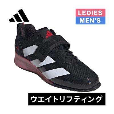 ウエイトリフティング シューズの商品一覧 通販 - Yahoo ウエイトリフティング シューズの商品一覧 通販 - Yahoo