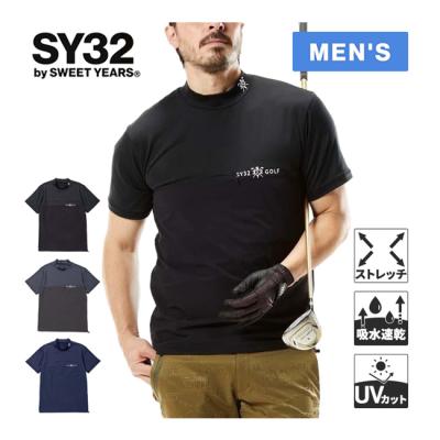 モックネック半袖（SY32 by SWEET YEARS／ゴルフ メンズウエア