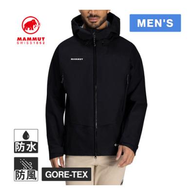 マムート ゴアテックス ジャケットの商品一覧 通販 - Yahoo マムート ゴアテックス ジャケットの商品一覧 通販 - Yahoo