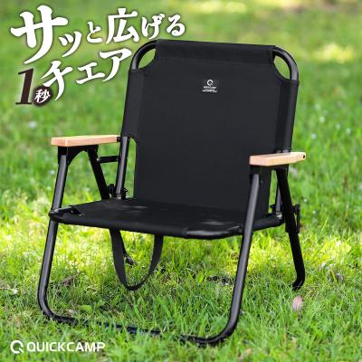 アウトドア チェア 二人掛け（QUICKCAMP）の商品一覧 通販 - Yahoo