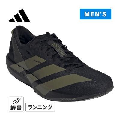 アディゼロ ジャパン 9（サイズ（cm）：26.5cm）のおすすめ人気商品