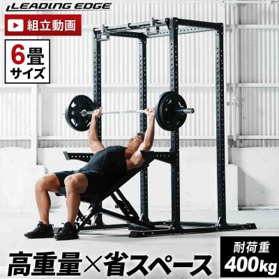 LEADING ウエイトトレーニングセット LEADING ウエイトトレーニングセット 筋トレ（LEADING EDGE）の